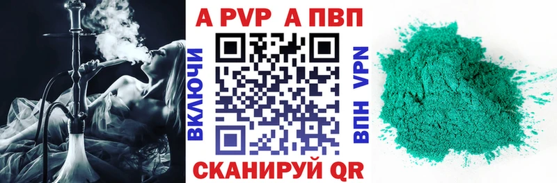 Наркотические вещества Гвардейск Alpha PVP  Кодеин  КОКАИН  Мефедрон  Амфетамин 