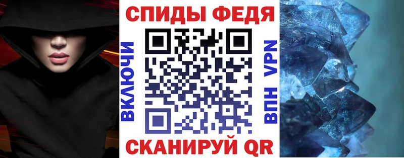 Амфетамин Розовый  Гвардейск 