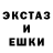 ЭКСТАЗИ XTC Llza Evseytseva
