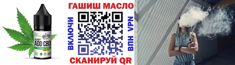 Canna-Cookies конопля  Гвардейск 