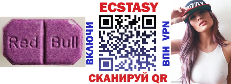как найти   Гвардейск  Экстази MDMA 