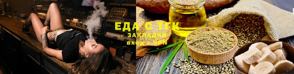 соль курить ск Балахна