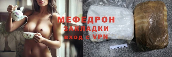 соль курить ск Балахна