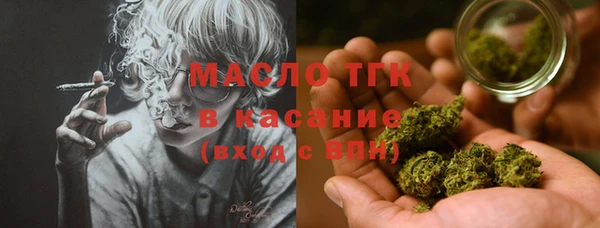соль курить ск Балахна