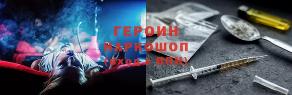 соль курить ск Баксан
