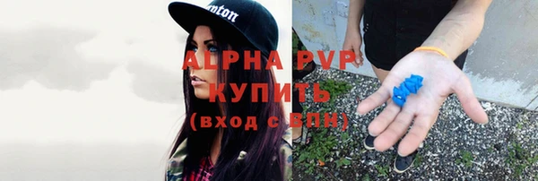 соль курить ск Балахна
