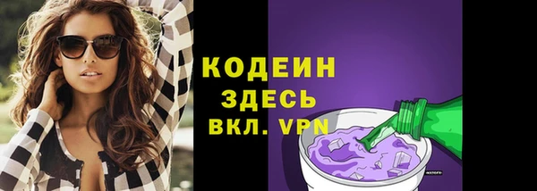 спайс Балабаново