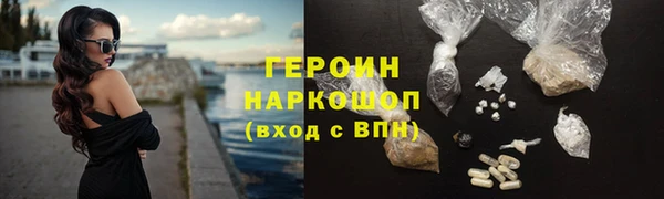 соль курить ск Балахна