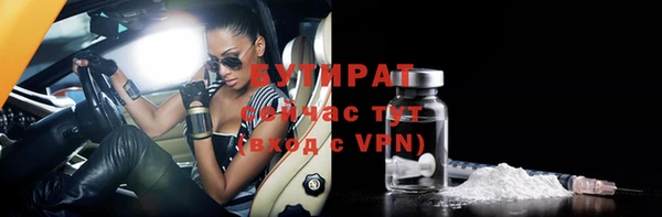 соль курить ск Балахна