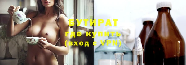 спайс Балабаново