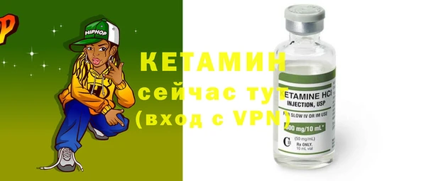 спайс Балабаново