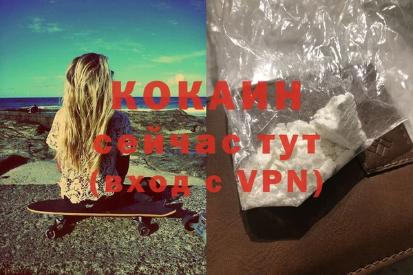 соль курить ск Балахна