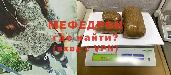 спайс Балабаново