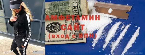соль курить ск Балахна