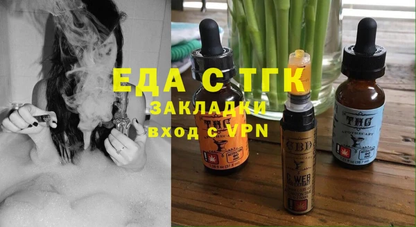 соль курить ск Балахна
