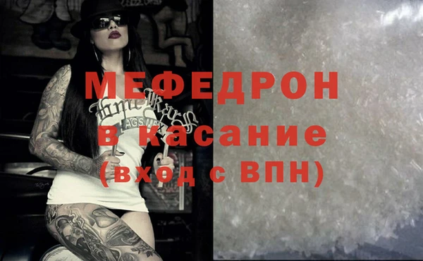 спайс Балабаново