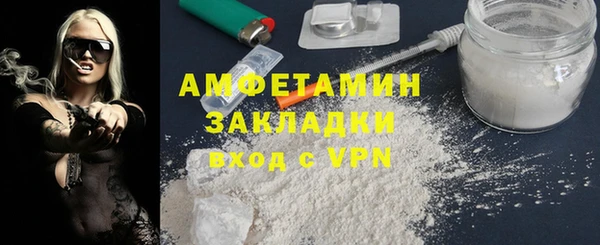 соль курить ск Баксан