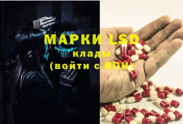 спайс Балабаново