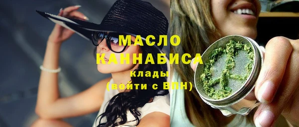 спайс Балабаново