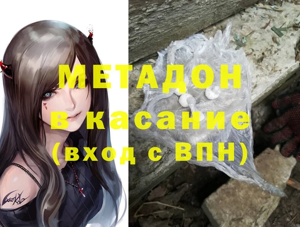 спайс Балабаново