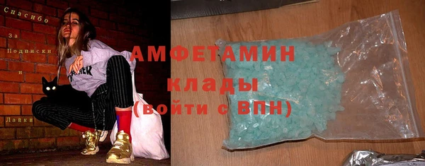 соль курить ск Балахна