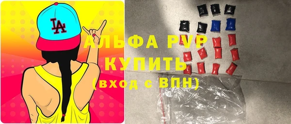 спайс Балабаново
