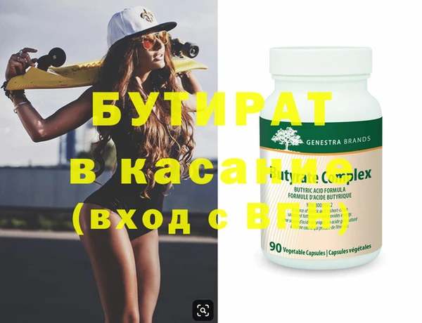 соль курить ск Баксан