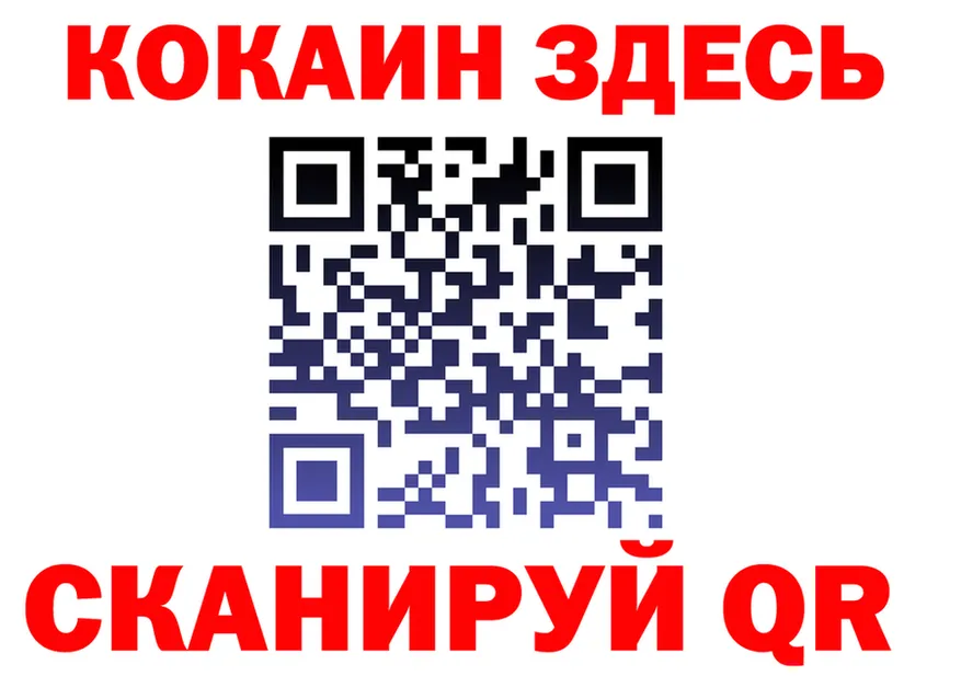 Меф VHQ зеркало shop МЕГА Гвардейск