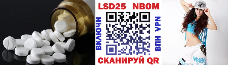 где купить наркоту  Гвардейск  ЛСД экстази кислота 