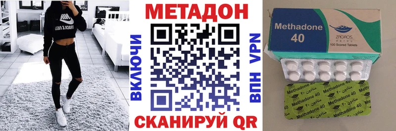 omg как войти Гвардейск МЕТАДОН кристалл