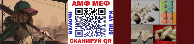 купить  цена  Гвардейск  Первитин винт 