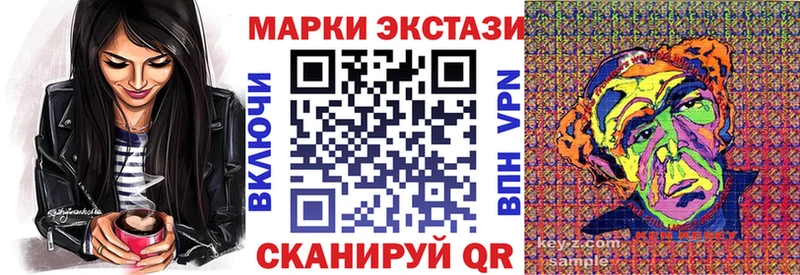 Марки NBOMe 1,8мг  Гвардейск 